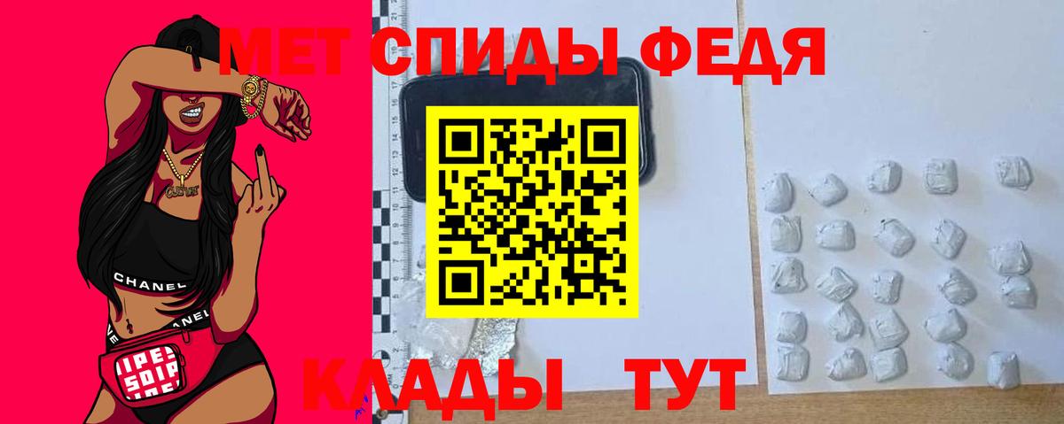 Амфетамин  Урус-Мартан  mega как зайти  Amphetamine 98% 