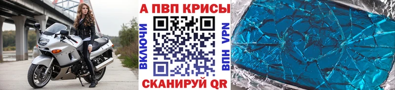 ОМГ ОМГ tor  Урус-Мартан  A-PVP мука  цены наркотик 