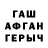 Первитин винт Alla Kvichko
