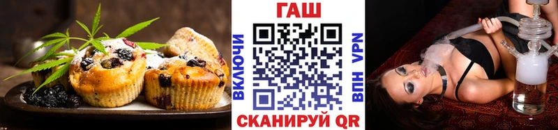 наркотики  Урус-Мартан  Еда ТГК марихуана 