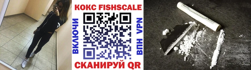 Кокаин VHQ  Урус-Мартан 