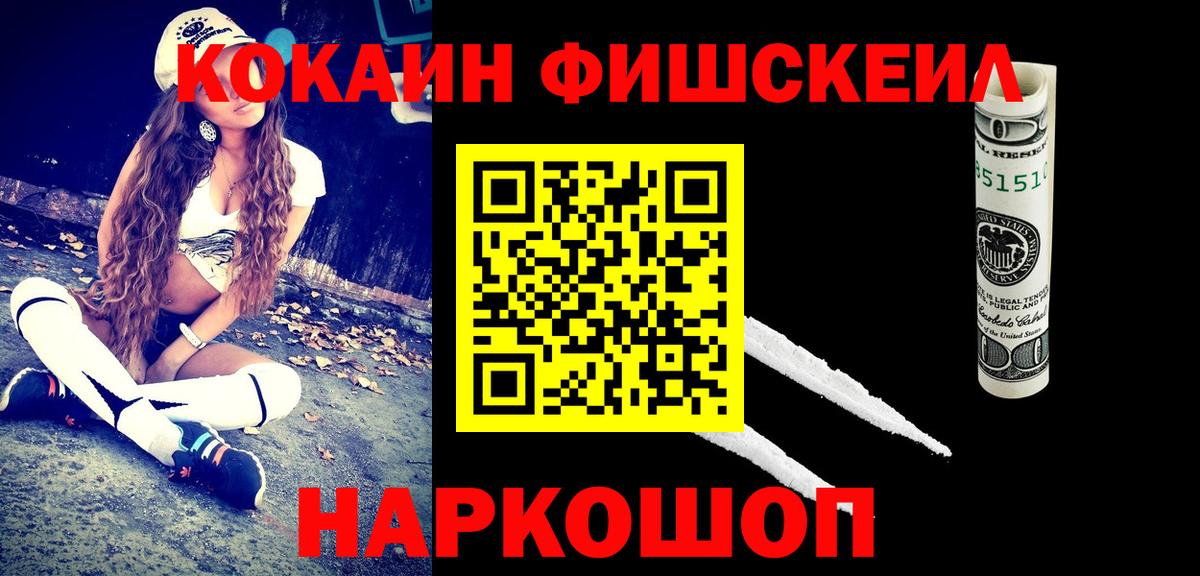 КОКАИН Колумбийский  COCAIN  Урус-Мартан  Кокаин Колумбийский 