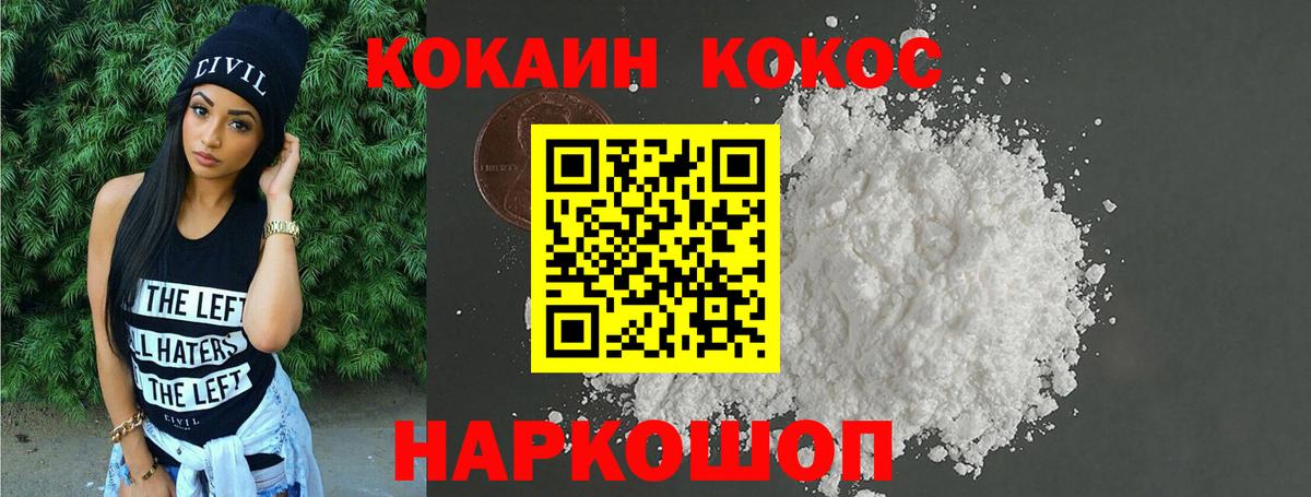 Cocaine FishScale Урус-Мартан
