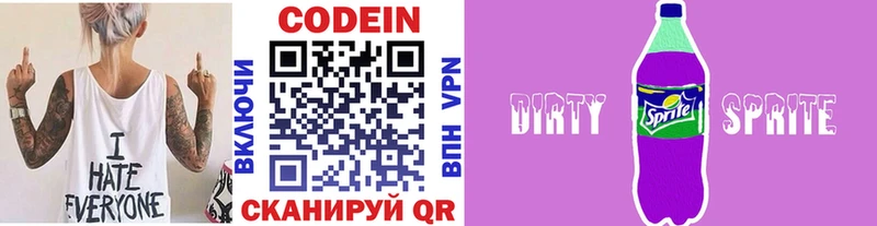 MEGA онион  Урус-Мартан  это телеграм  Codein напиток Lean (лин) 