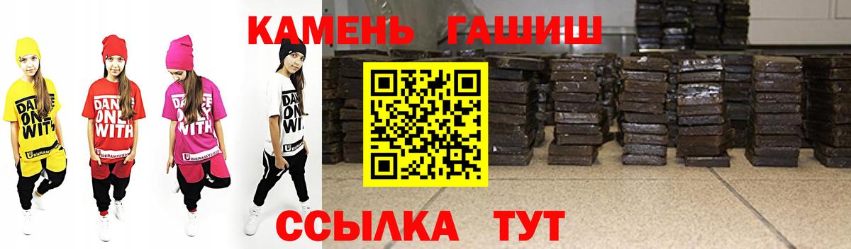 Бошки Шишки Урус-Мартан