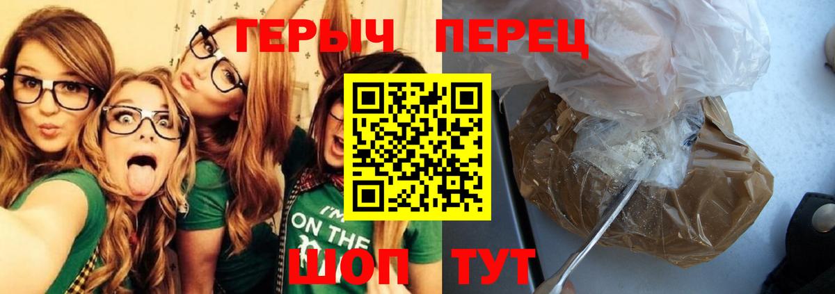 МЕТ  COCAIN  Урус-Мартан  Alpha-PVP СК кристаллы  МАРИХУАНА  МЕФ   ГАШИШ  Бошки Шишки  Вход с VPN  ГАШИШ  АМФЕТАМИН  