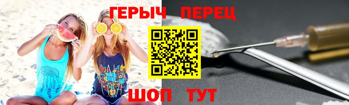 ГЕРОИН афганец Урус-Мартан