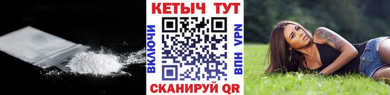 Кетамин VHQ  Урус-Мартан 