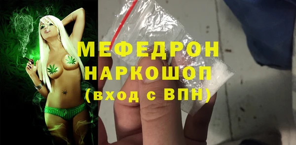 экстази Майский