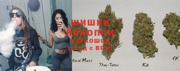 кристаллы Магас