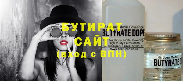 кристаллы Магас