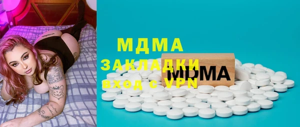 мдпв Медногорск