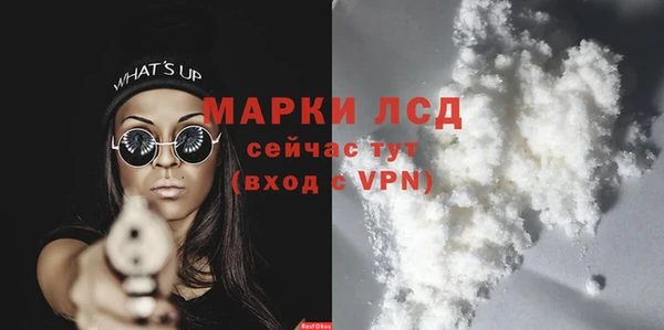 экстази Майский