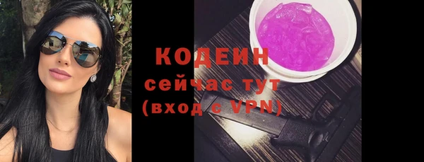 экстази Майский