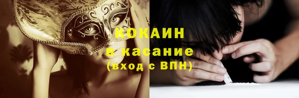 экстази Майский