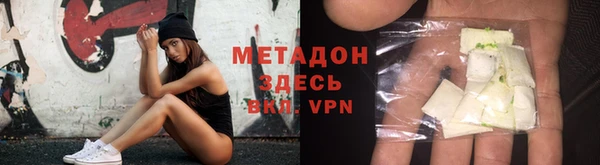 прущая мука Мегион