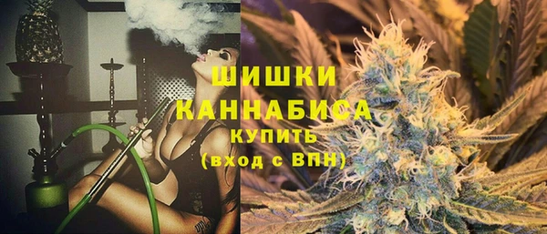 кристаллы Магас