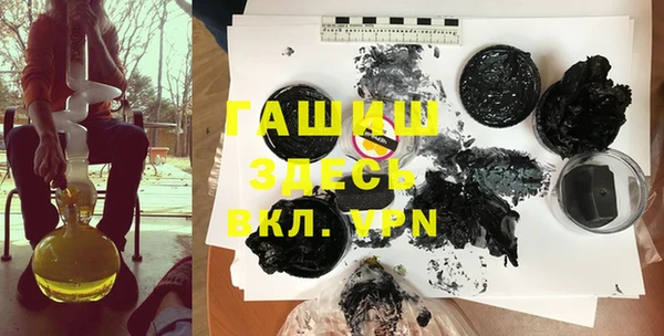экстази Майский