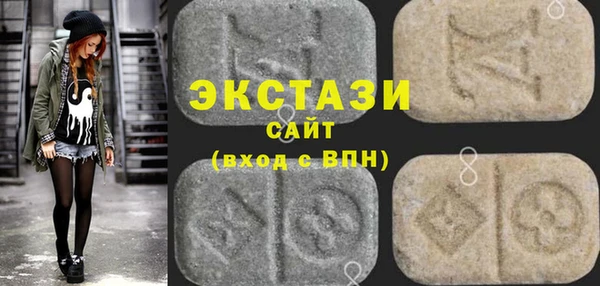 экстази Майский