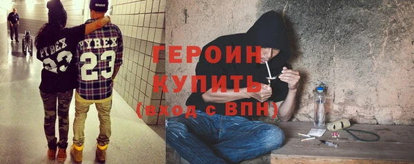 кристаллы Магас