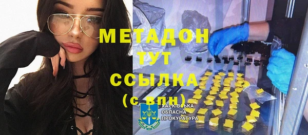экстази Майский