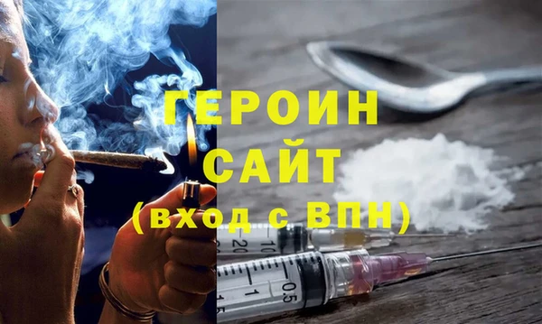 экстази Майский