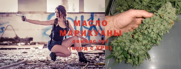 экстази Майский