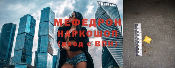 кристаллы Магас