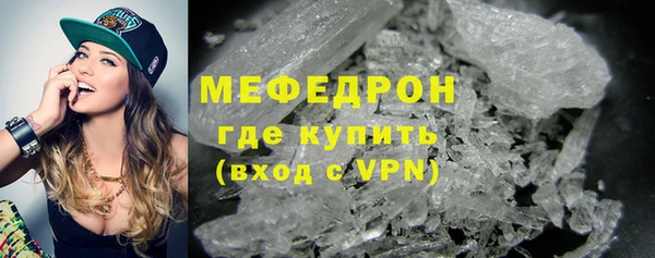 экстази Майский
