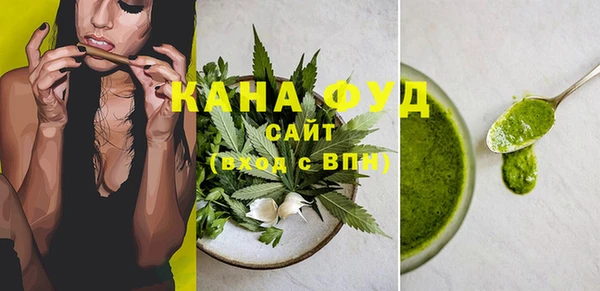 кристаллы Магас