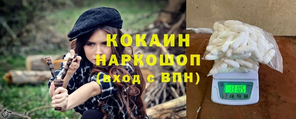 кристаллы Магас