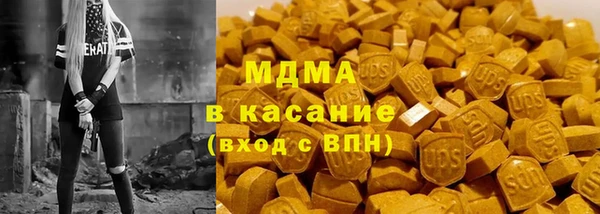 каннабис Магадан