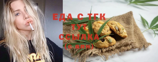 экстази Майский