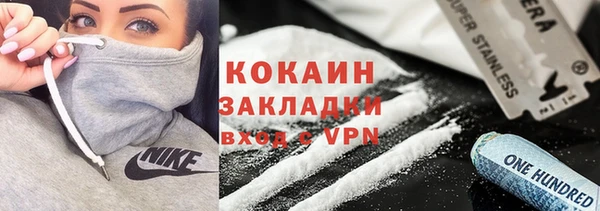 каннабис Магадан