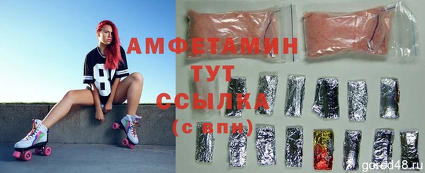 экстази Майский