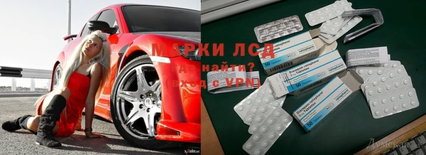экстази Майский