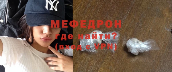 кристаллы Магас