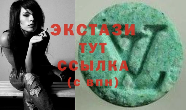 экстази Майский