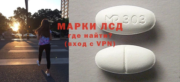 кристаллы Магас