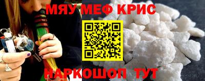 тгк Апшеронск