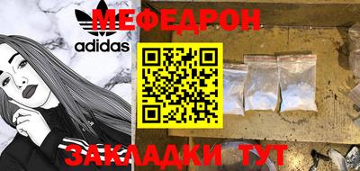 mdma Камышлов