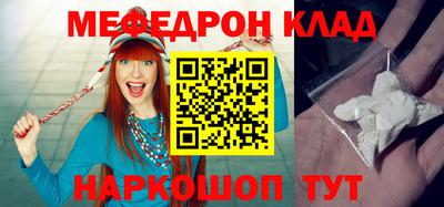 mdma Камышлов