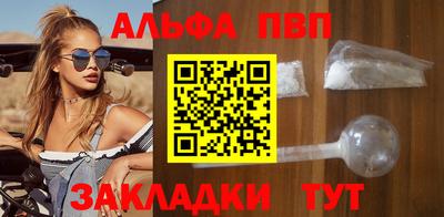 каннабис Кандалакша