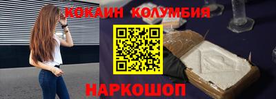 каннабис Кандалакша