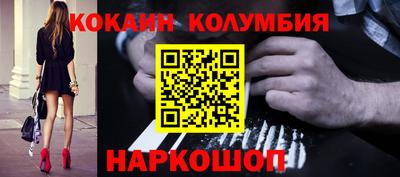 метамфетамин Аргун