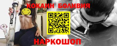 марки nbome Балаково