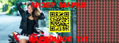 метамфетамин Аргун