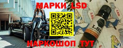 тгк Апшеронск