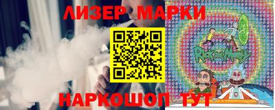 каннабис Кандалакша