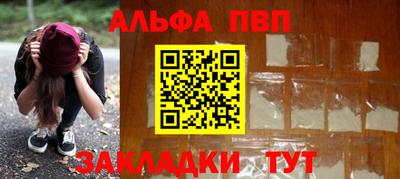 метамфетамин Аргун